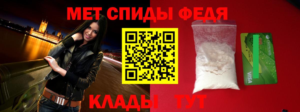Красноармейск  Амфетамин  Вход с VPN  АМФЕТАМИН 98% 