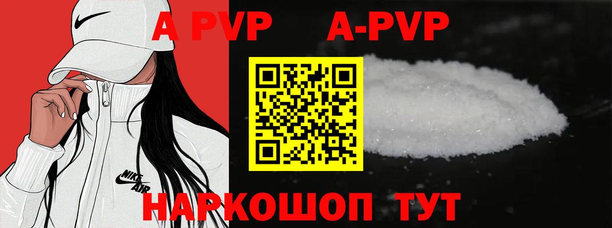 Где найти наркотики?  ГАШИШ  Красноармейск  Марихуана  Меф кристаллы  Вход с VPN  COCAIN 
