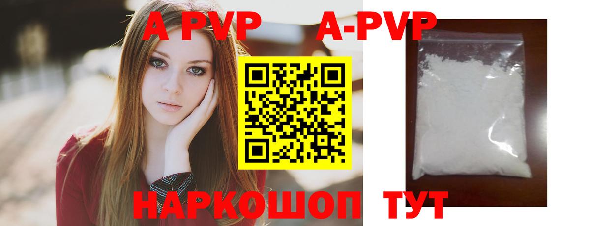 Alpha PVP СК Красноармейск