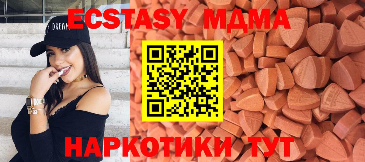 Экстази бентли Красноармейск