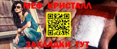 таблы Коммунар