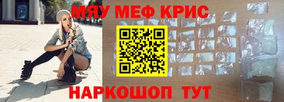 синтетический гашиш Комсомольск-на-Амуре