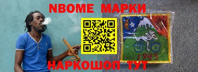 синтетический гашиш Комсомольск-на-Амуре