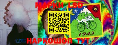 таблы Коммунар