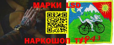 таблы Коммунар