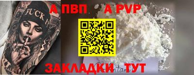 таблы Коммунар
