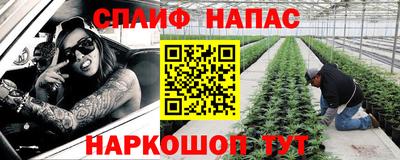 синтетический гашиш Комсомольск-на-Амуре