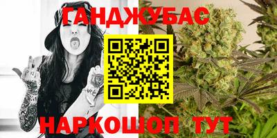синтетический гашиш Комсомольск-на-Амуре