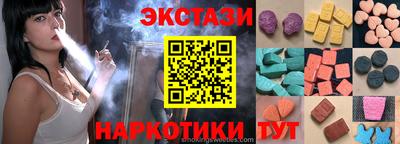 таблы Коммунар