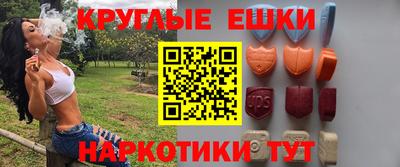 таблы Коммунар