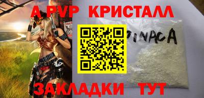 кокс Конаково