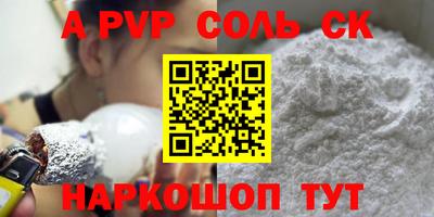 кокс Конаково