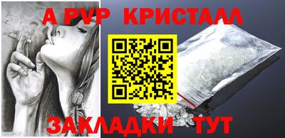 синтетический гашиш Комсомольск-на-Амуре