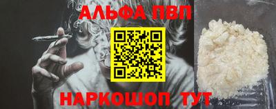 кокс Конаково