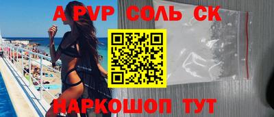 таблы Коммунар