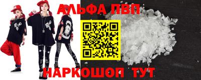 таблы Коммунар