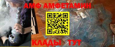 синтетический гашиш Комсомольск-на-Амуре