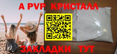 синтетический гашиш Комсомольск-на-Амуре