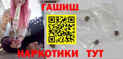 синтетический гашиш Комсомольск-на-Амуре
