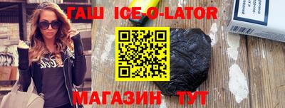 синтетический гашиш Комсомольск-на-Амуре