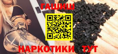 синтетический гашиш Комсомольск-на-Амуре