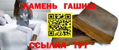 синтетический гашиш Комсомольск-на-Амуре