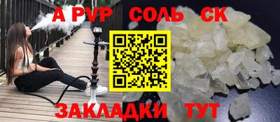 синтетический гашиш Комсомольск-на-Амуре