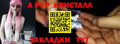 таблы Коммунар