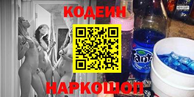 синтетический гашиш Комсомольск-на-Амуре