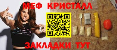 таблы Коммунар