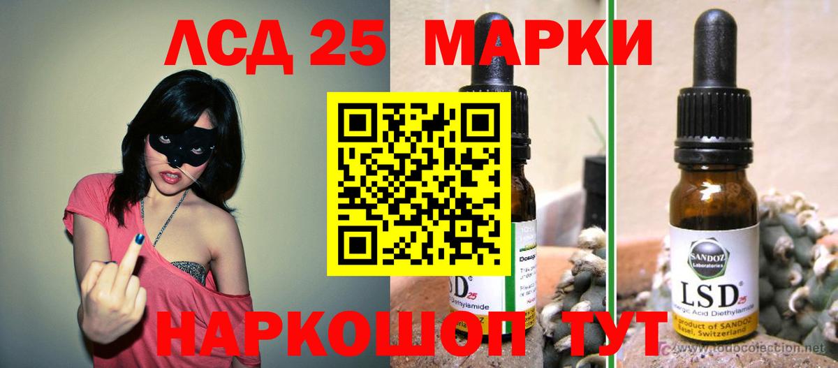 OMG сайт  ЛСД экстази ecstasy  Вход с VPN  Красноармейск 